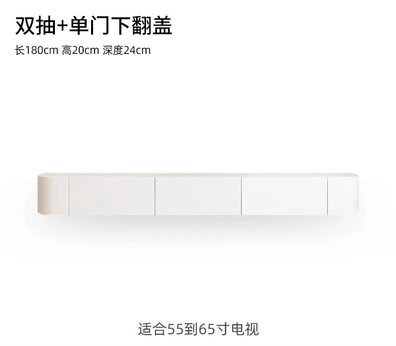 

Simple modern wall-mounted living room household small family rock slab TV cabinet