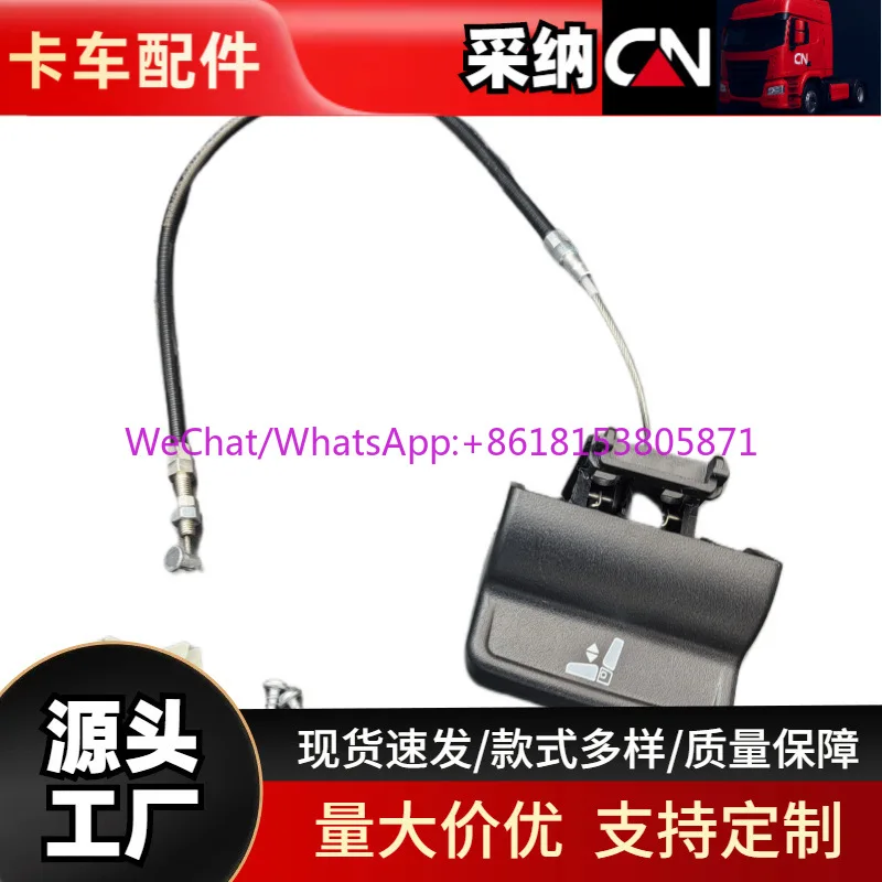 HT3000 lift lever 942224-03E truck seat lift switch seat accessories
