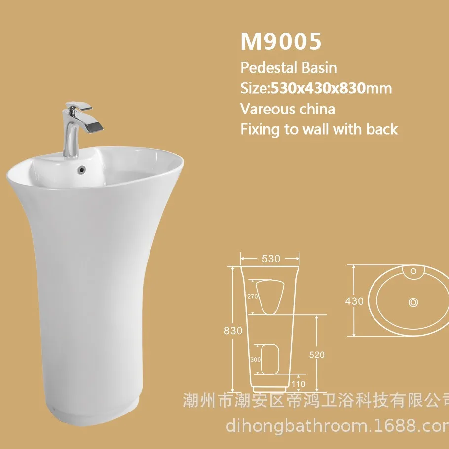 Balcony floor-to-ceiling circular one-piece basin Small apartment ceramic wash basin