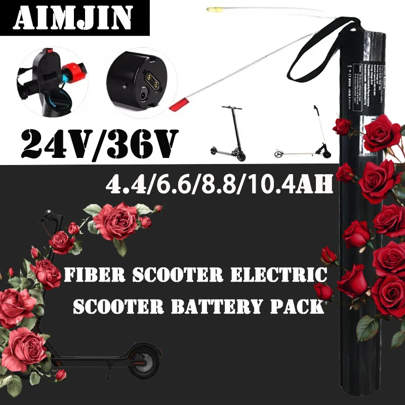 

AimJin Safe and durable 24V-36V 4.4/6.6/7.8/8.8/10.4Ah carbon fiber scooter electric scooter battery pack carbon fiber battery