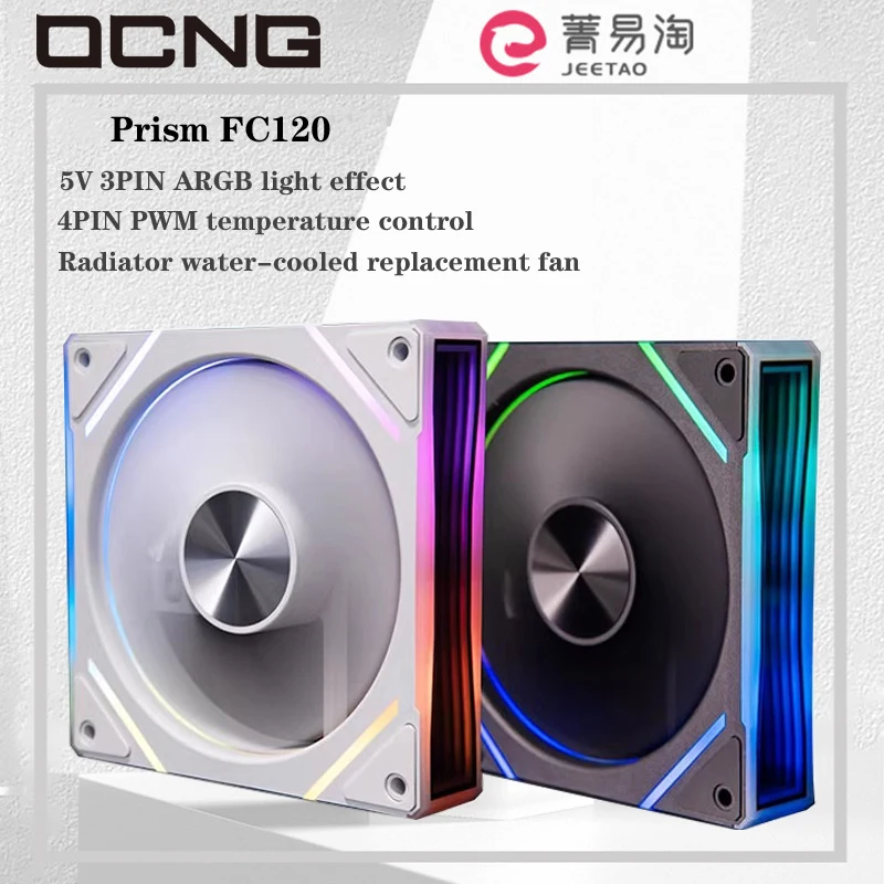 

Вентилятор ЦП OCNG Prism FC120 ARGB, 120 мм, зеркальный дизайн, 5 В, 3 контакта, материнская плата, синхронизация, 4 контакта, ШИМ, стандартный Вентилятор охлаждения