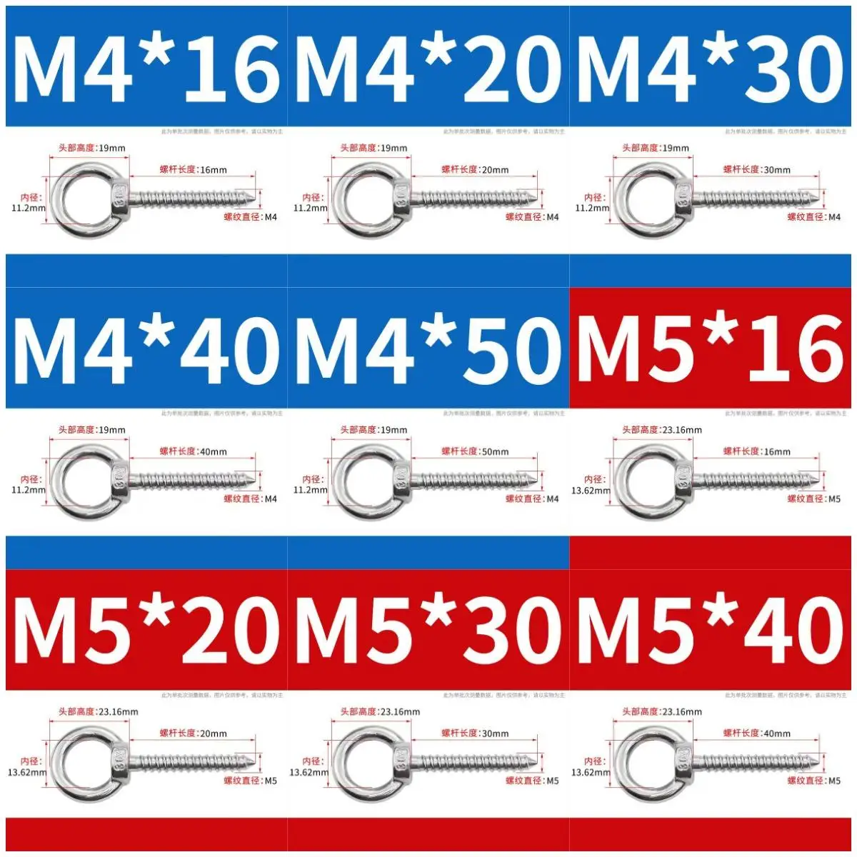 1pc M4 M5 M6 ~ M16 304 Stainless Steel Eye Ring Self Tapping Screw with Ring Hook Self Drilling Sheep Eye Screw for Speaker Wood