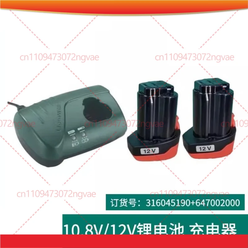 

Зарядное устройство для Metabo 10.8V 2.0AH LC40 PowerMaxxBS / BSQuick, аксессуары для электроинструментов