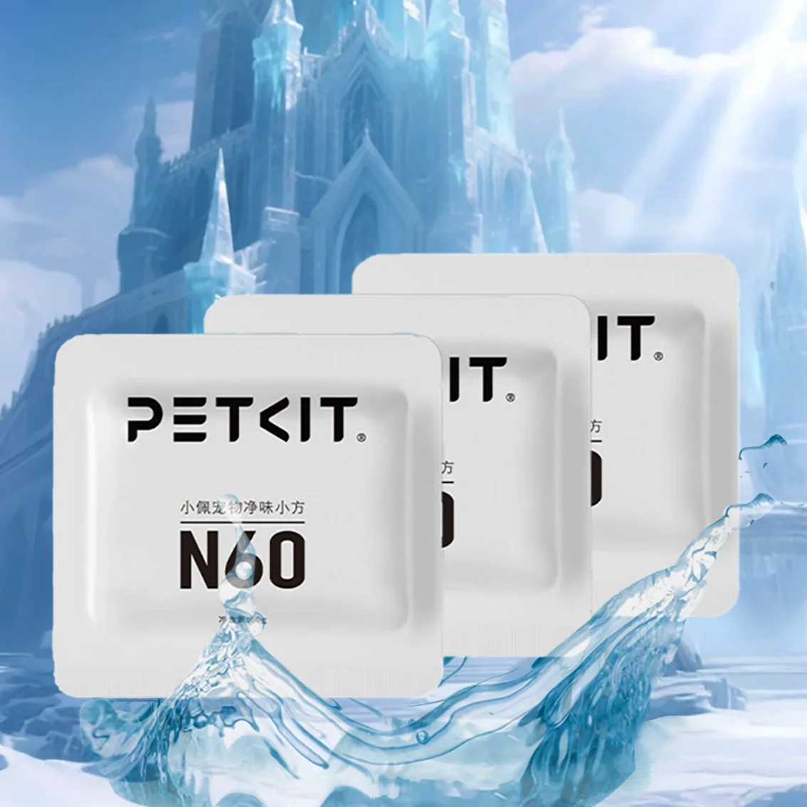 

PETKIT Cat Toilet Deodorizer Compatible with ULTRA And MAXPRO Litter Box Cleaning Accessory for Cat Toilets