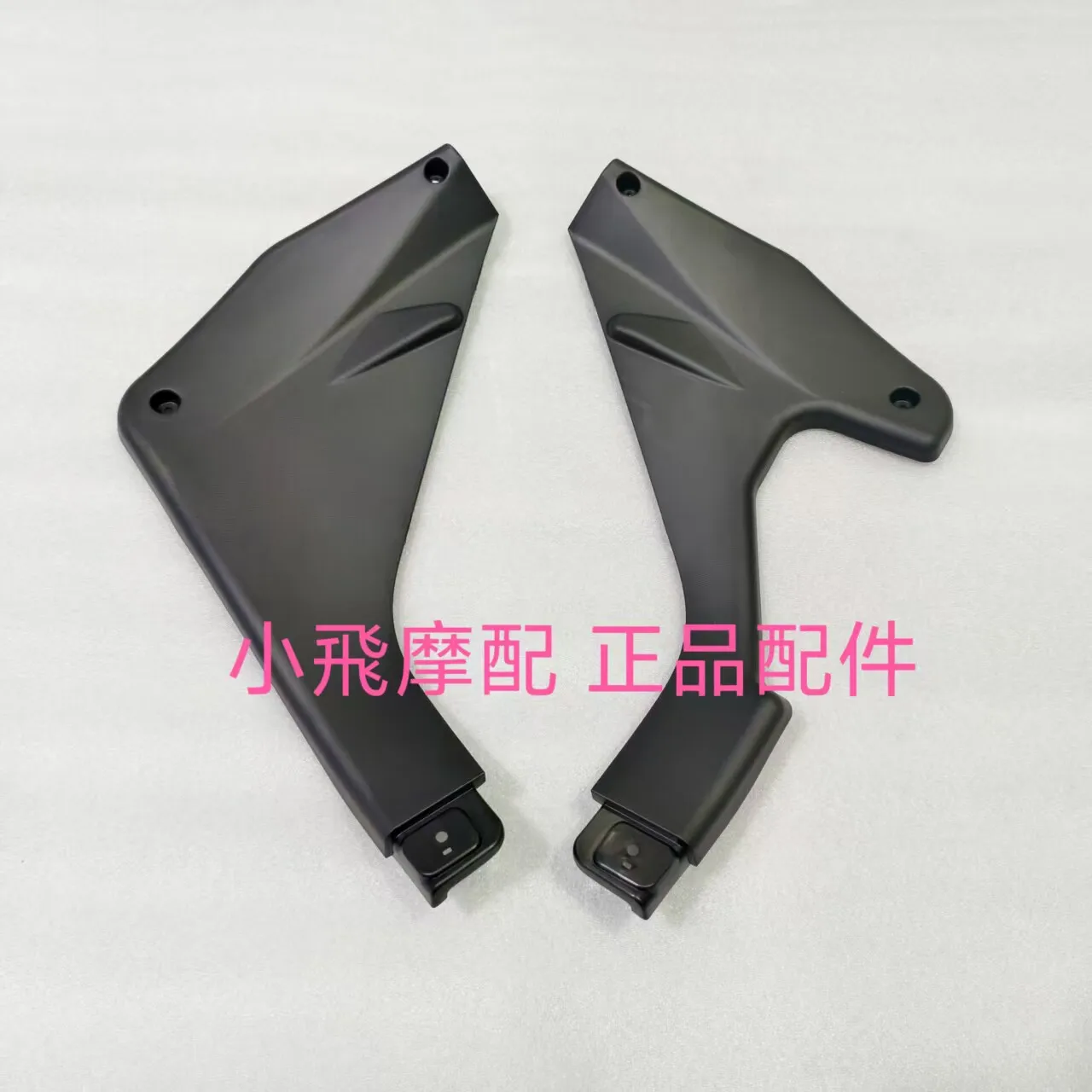 

For Qj Motor Srk421rr Accessories Qjmotor Srk 421 Rr Inner Lining Foot Protection Inner Protective Plate Side Panel Decorative