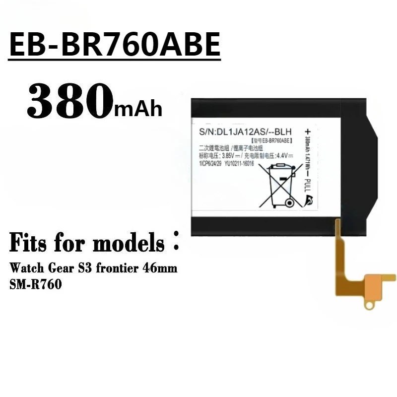 بطارية عالية الجودة 380mAh EB-BR760ABE لأجهزة سامسونج جير 3 فرونتير جير S3 كلاسيك SM-R760 SM-R765 SM-R765S SM-R770 كلاسيك