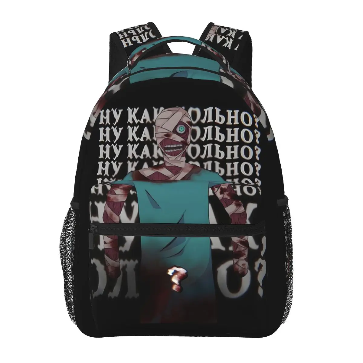 Vintage Game Mouthwashing Gamer 80s Backpacks Boys Girls Bookbag Children School Bags Cartoon Laptop Rucksack Shoulder Bag