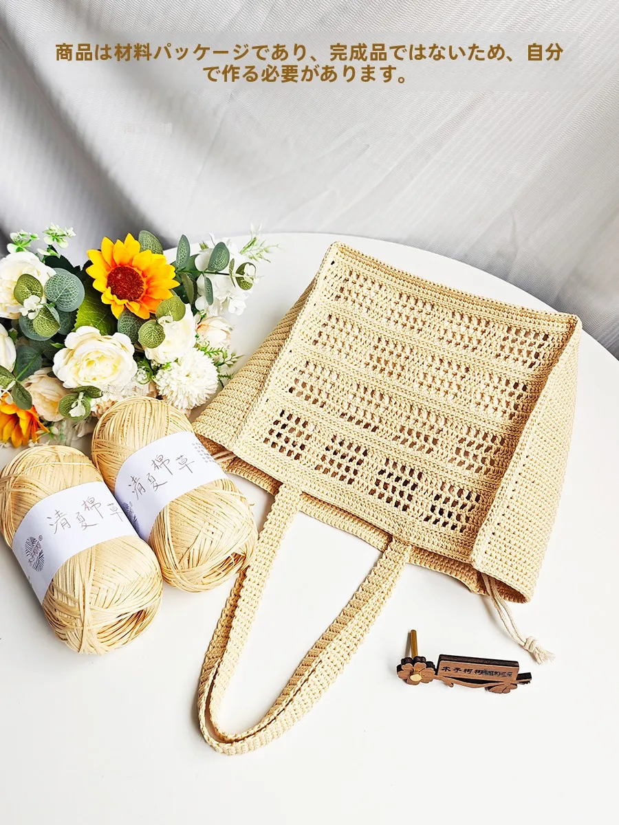 muzikoko-hollow-grid-tote-bag-crochet-material-kit-handmade-diy-video-instructions-cotton-grass-yarn-for-crafts