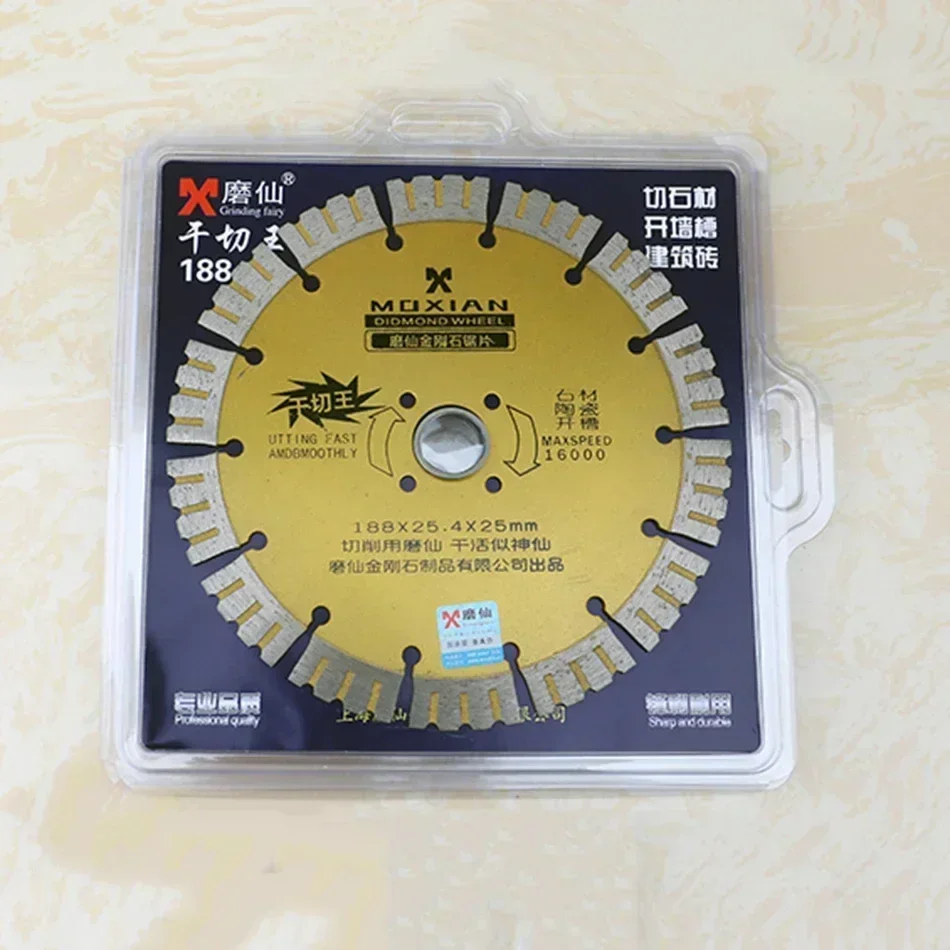 Lama per sega diamantata MX Lama per sega a taglio a secco Taglio professionale di marmo e piastrelle Lame per sega diamantate affilate per calcestruzzo Diametro 188 mm