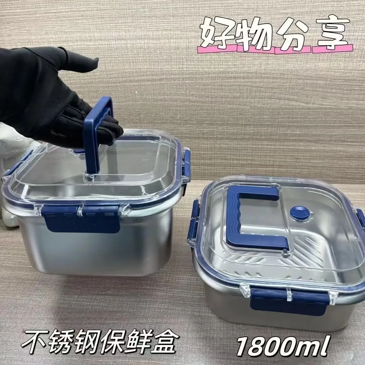 Stainless Steel Fre…