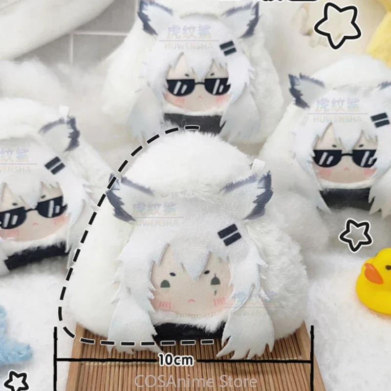 Anime Game Arknights Lappland Kawaii Cosplay Soft Rice Ball Plush Stuffed Keychain Backpack Pendant Plushies Figures Gifts