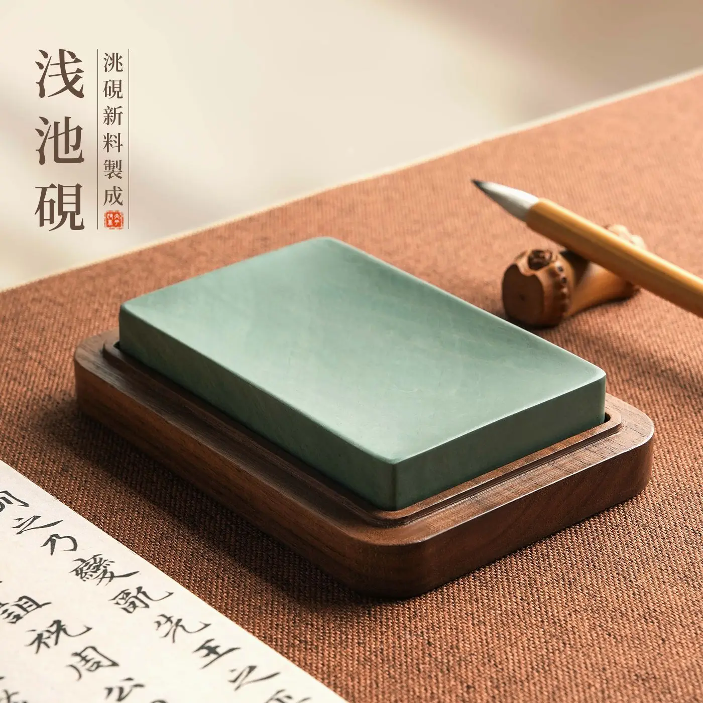 HVV Natural Raw Stone Shallow Inkstone with Black Walnut Wood Box for Beginner Painting and Calligraphy Supplies