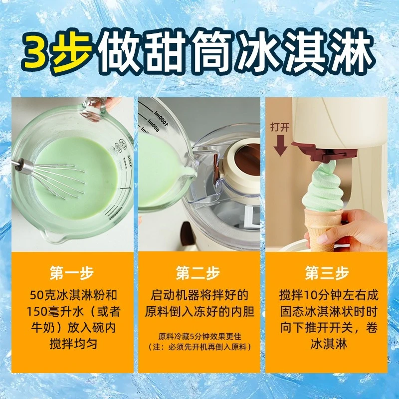 Automatic Mini Ice Cream Maker Household Kids Fruit Cone Sorbet Machine Small Dessert Maker