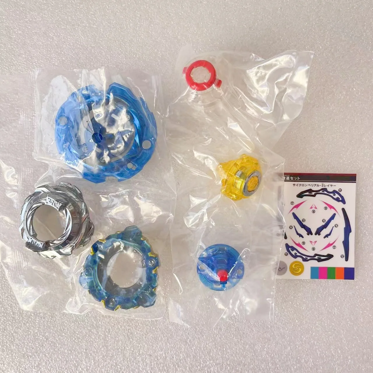 Genuine Beys Xx Bey…