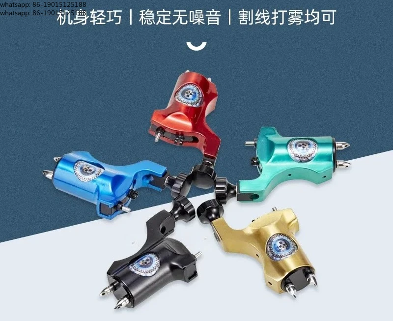 Tattoo equipment original motor tattoo machine thread cutting and fogging integrated motor machine