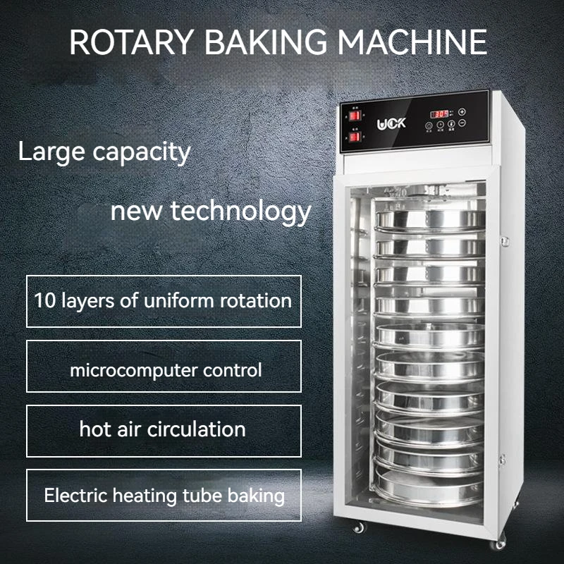 空気乾燥機,菊,キノコ,果物と野菜のベーキング,10層
