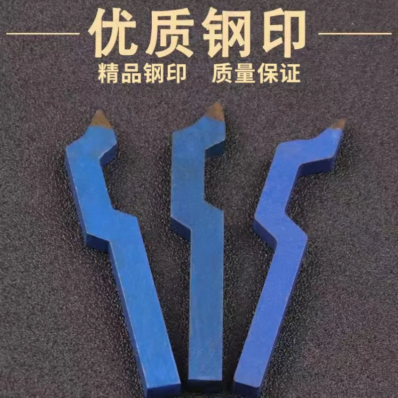 Word printing steel stamp full gold and silver s990s925s9999 Qu word printing custom jewelry letter steel stamp gold tool