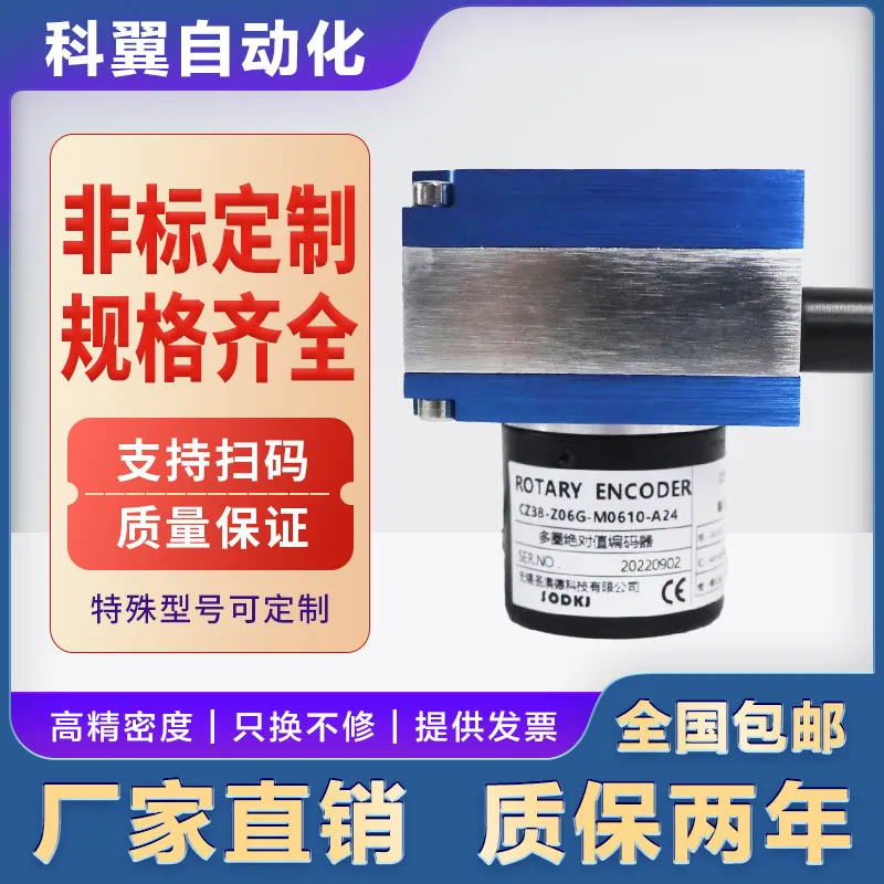 Analog Draw Wire Displacement Sensor CZ38-Z06G-M0610-A24 Range Measurement Encoder
