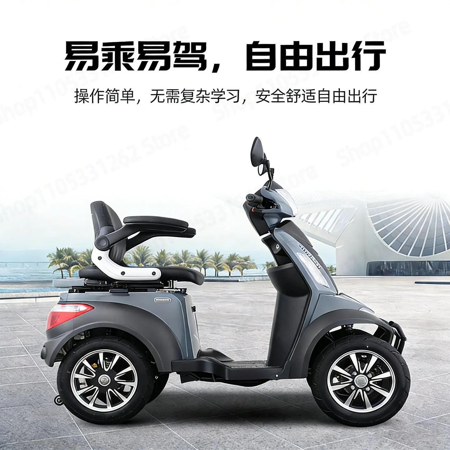 New 4 Wheel Mobility Scooter for Elderly, Long Range Electric Vehicle with Anti-Fall Safety, Senior Adult Electric Car