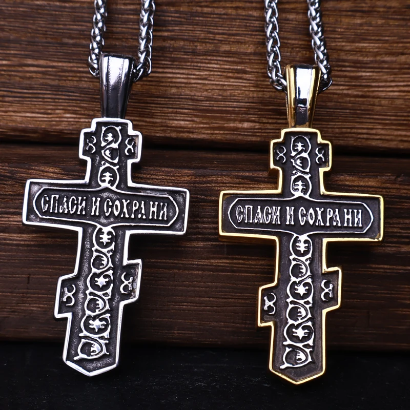 Vintage Stainless Steel Cross Jesus Pendant Necklace for Men Punk Amulet Orthodox Cross Necklace Charm Jewelry Gift Wholesale