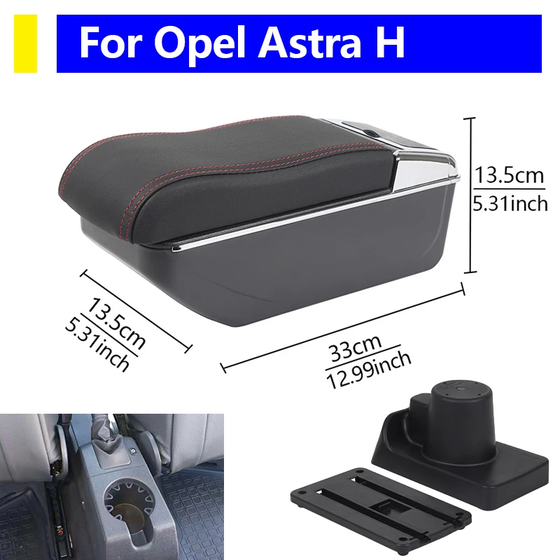 

Автозапчасти для Opel H Astra, ящик для хранения центральной консоли, подлокотник, органайзер для автомобильных принадлежностей 2008-2011, аксессуары для салона автомобиля