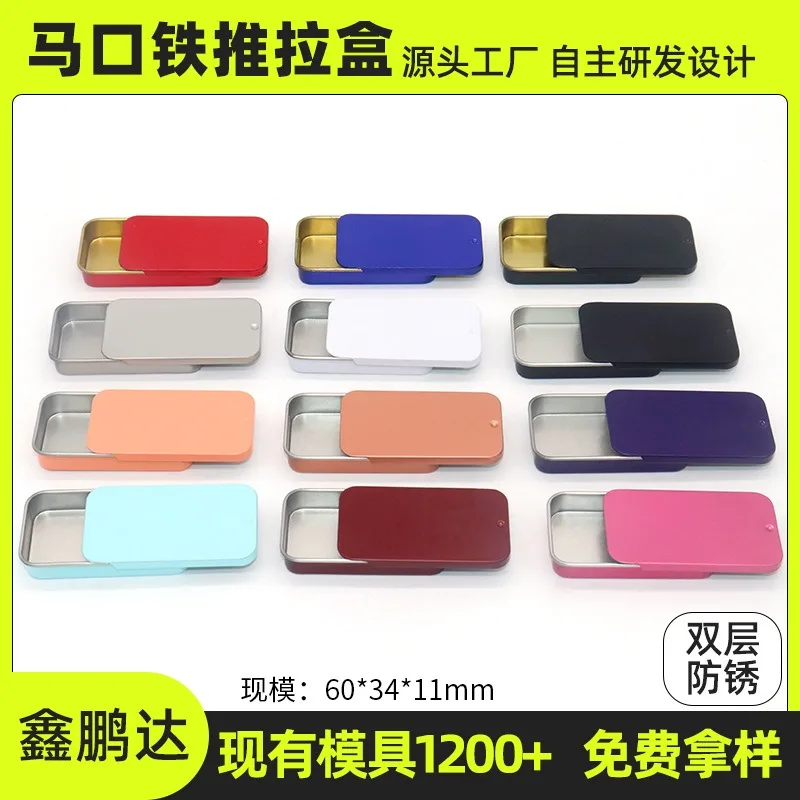 Multicolor Rectangular Empty Hinged Tins Sliding Cover Push Pull Iron Box Candy Pill Cases Ointment Drawer Small Storage