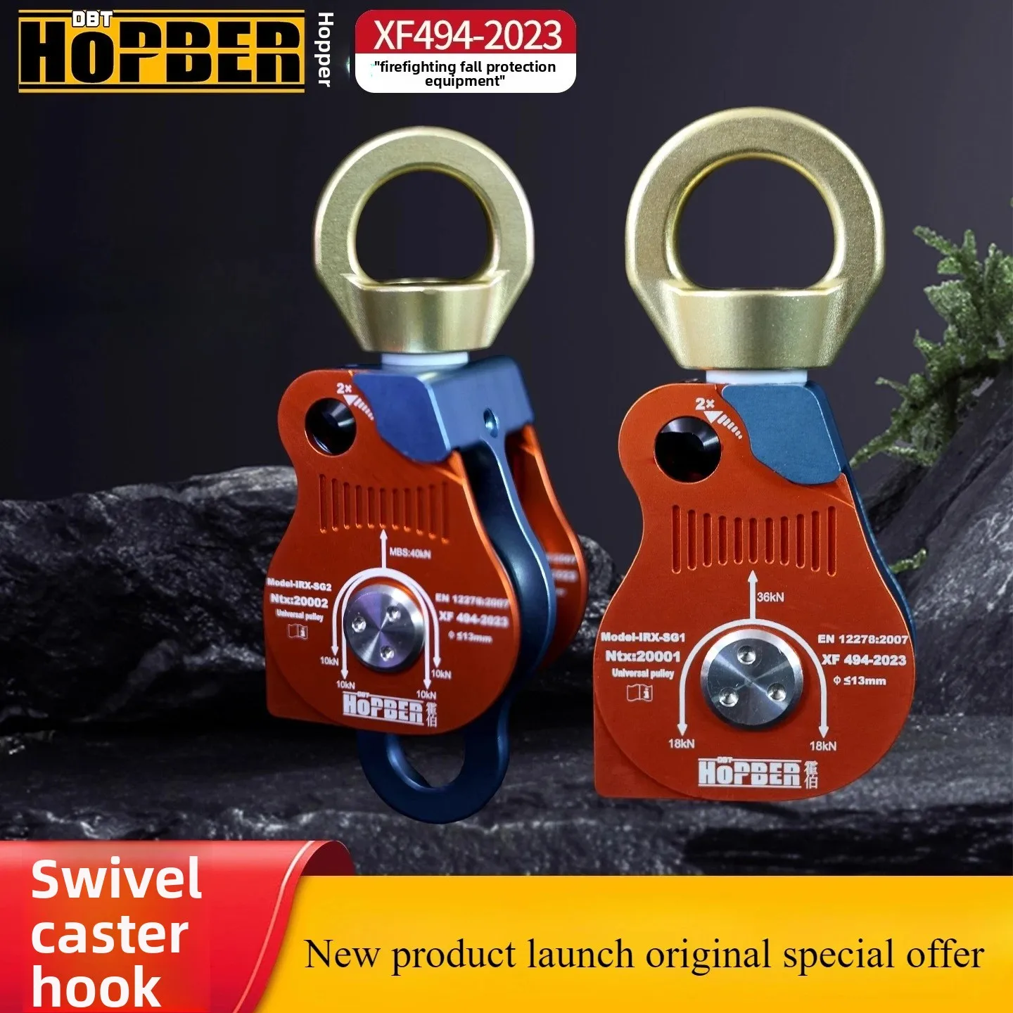 HB single and double universal pulley hanging ring type descent device rock climbing fire rescue aerial work fall prevention