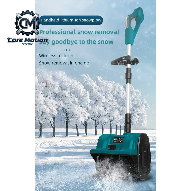 Electric Snow Plow Brushless/Brushed Sweeper Courtyard Street Foldable Cordless  Removal Machine No Battery