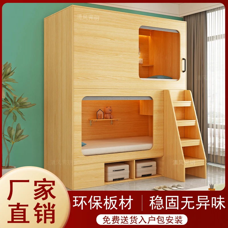 

E-sports hotel space capsule upper and lower beds Adult dormitory Youth Hostel B & B apartment Solid wood bunk beds Customized
