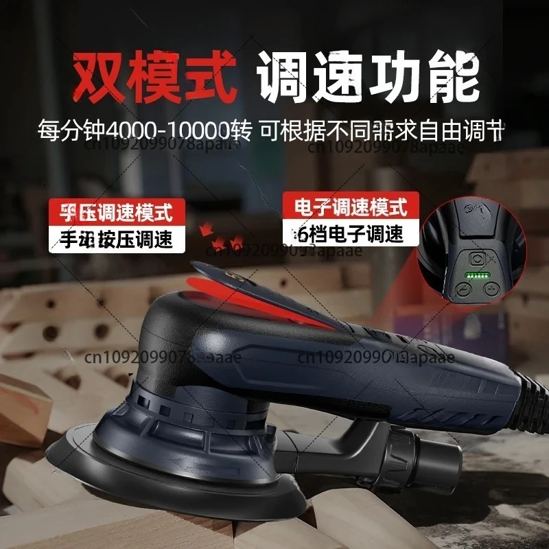 Brushless Eccentric Dry Grinder Grinder High Speed Polishing Machine Grinder Car Waxing Machine