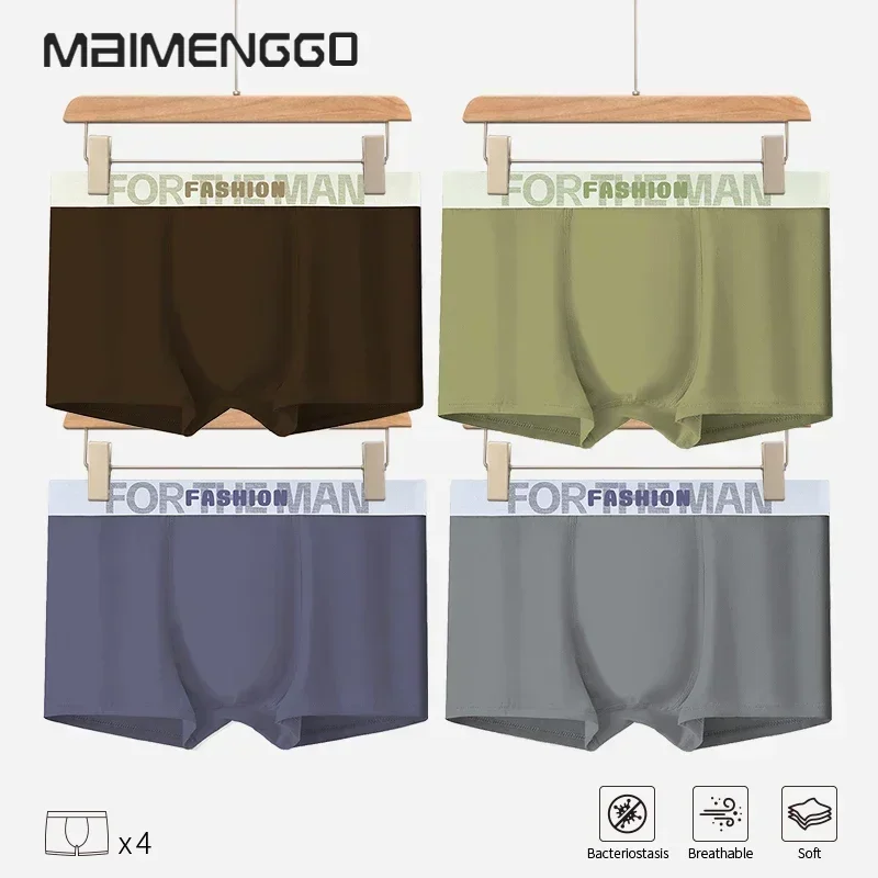 MAIMENG Men's underwear made of pure cotton comfortable breathable solid color young men's flat angle antibacterial crotch