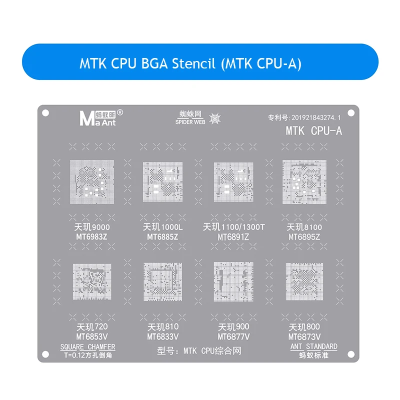 MaAnt Chip BGA Reballing Stencil Kits Set Solder For Android MTK Qualcomm HiSilicon CPU QU Chip Series Tin Mesh