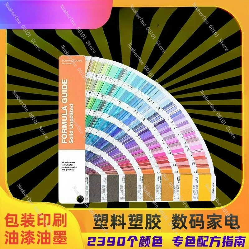 

PMS Color Chart 2390U, Pantone Matching System for Printing, Paint, Matte Finish
