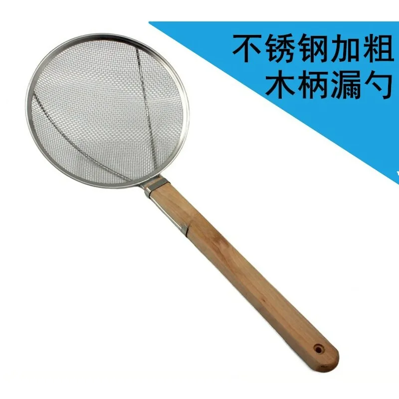 Colador de acero inoxidable con mango de madera, cuchara para freír de alambre de acero, filtro comercial grande de mango largo