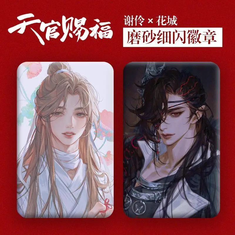 2PCS Tian Guan Ci Fu Metal Brooch Heaven Official’s Blessing Hua Cheng Xie Lian Cute Anime Badge On Backpack Jewelry Accessories