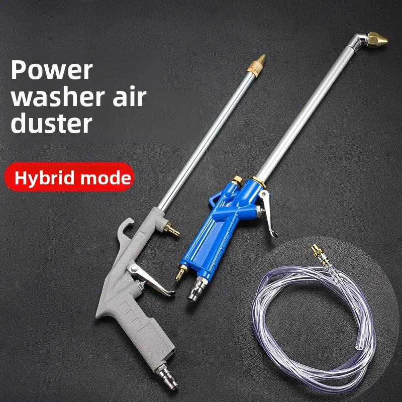 

Industrial Grade High-Pressure Pneumatic Dust Blowing Gun - Water & Air Dual-Purpose Straight/Curved Nozzle High Wind