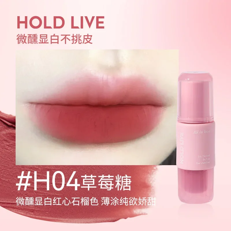 HOLD LIVE small powder jelly lip glaze matte matte pink lip clay white not easy to stain cup lipstick