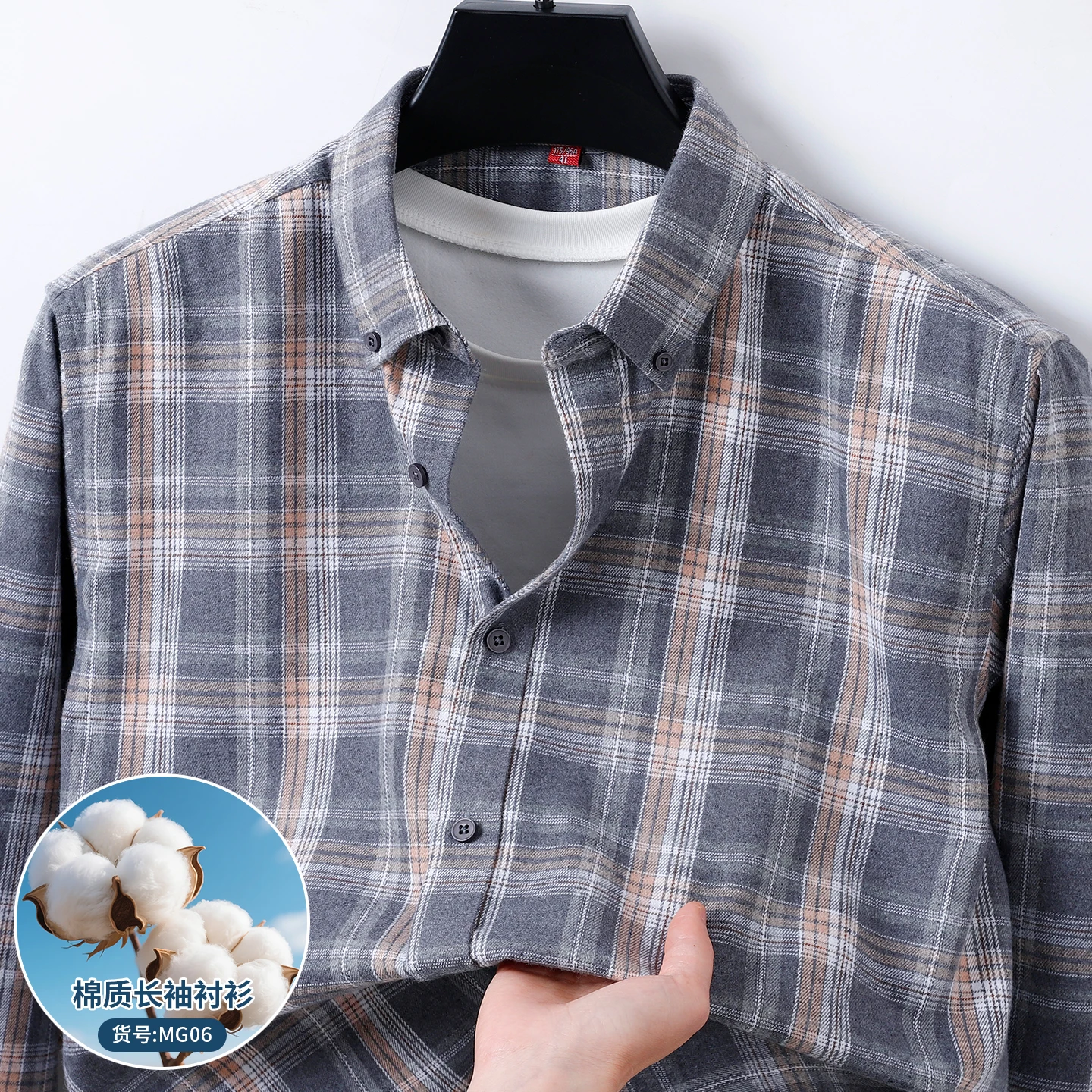 New woolen multi-color checked men's casual versatile long-sleeved shirt for spring and autumn, no ironing required