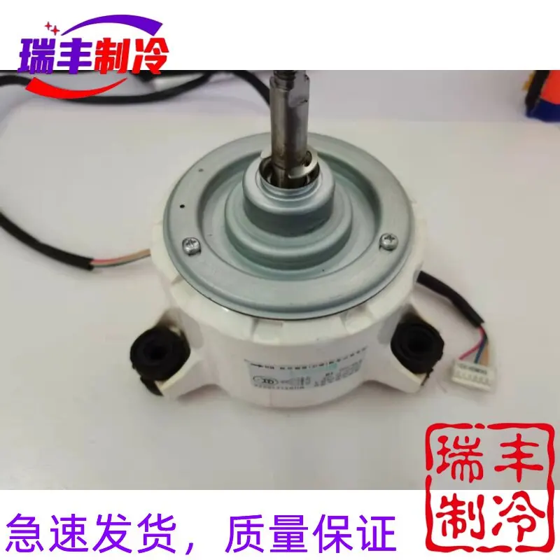 Original Heavy Industry Air Conditioner Indoor Fan Motor SIC-72FW-D848-3 MHN512T003A AC Replacement Spare Parts