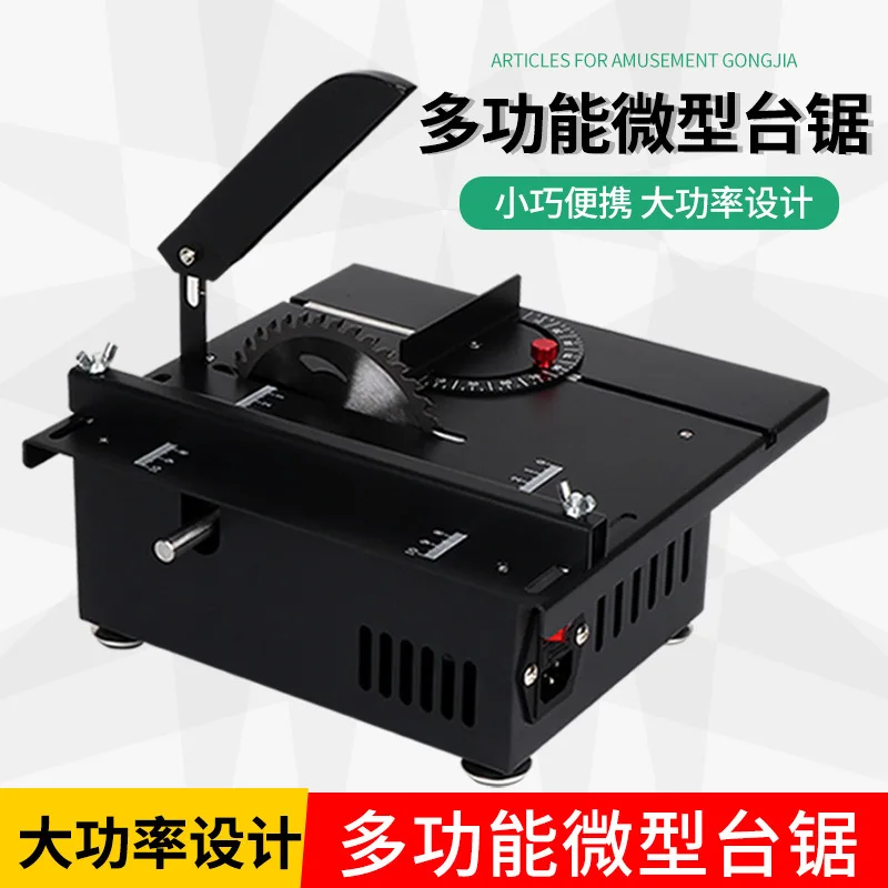 Miniature precision table saw Mini chainsaw Small household table saw Woodworking push table saw Multifunctional cutting machine