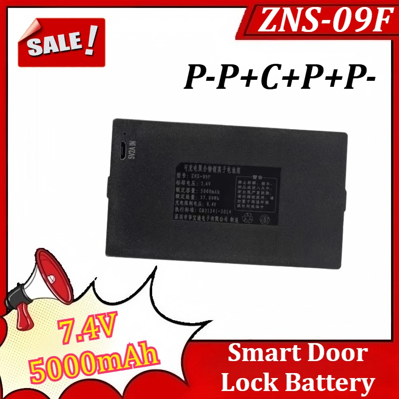 ZNS-09F 7.4V 5000mAh P-P+C+P+P-  for Fully Automatic Fingerprint Lock Smart Door Lock Lithium Battery