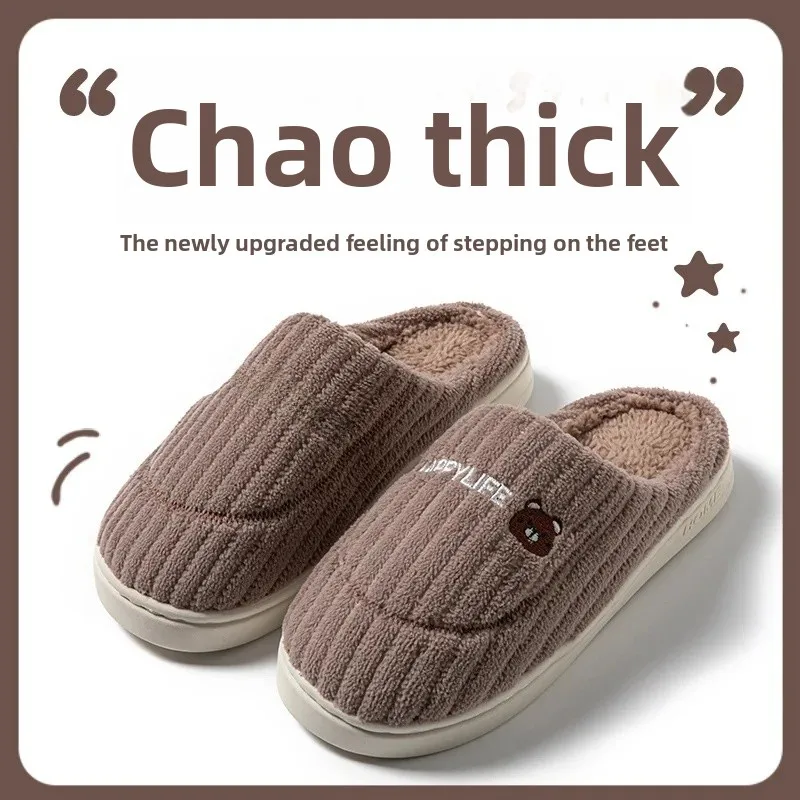Women's Winter Indoor Home Couple Anti-slip Warm Fleece Thick Bottom Plush Cotton Slippers Men's Winter Fashion Slip-On Shoes