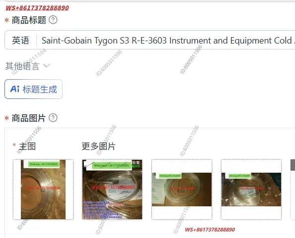 Saint-Gobain Tygon S3 R-E-3603 Instrument and Equipment Cold Air Liquid Vacuum Peristaltic Pump Hose Space Tube