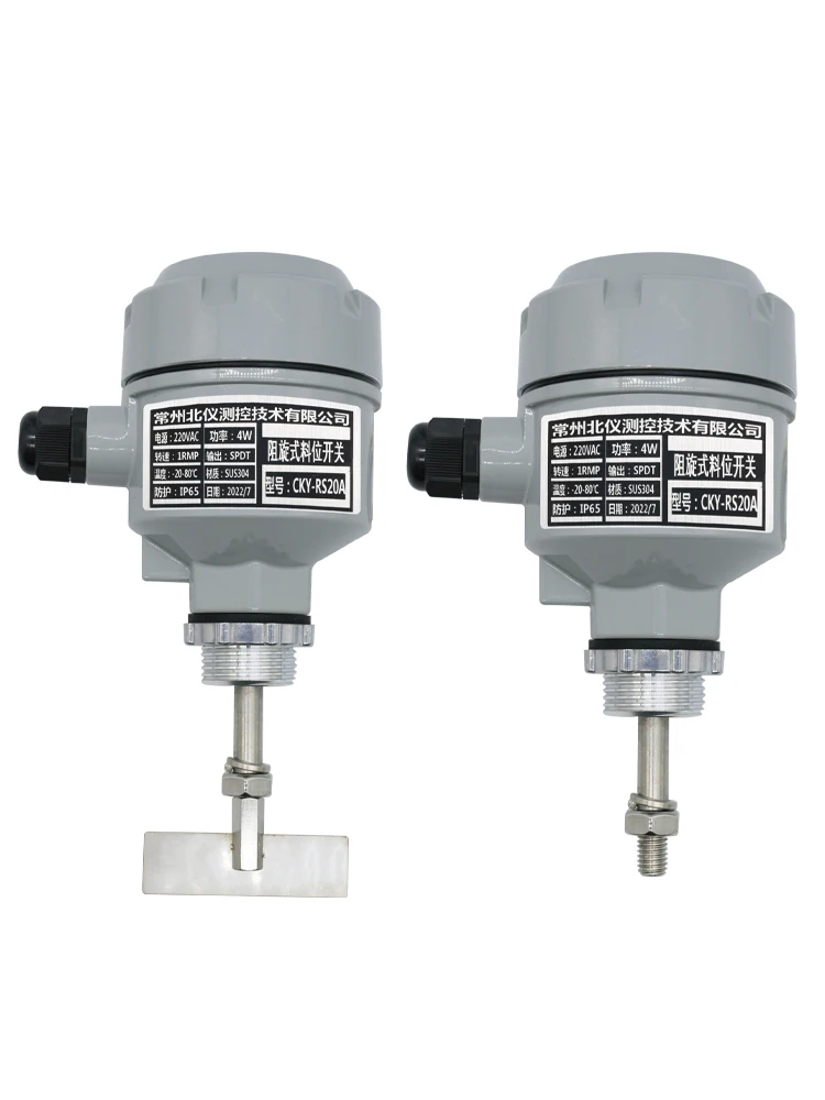 Rotary level switch Level controller Level meter High temperature explosion-proof 24V220V limit switch sensor