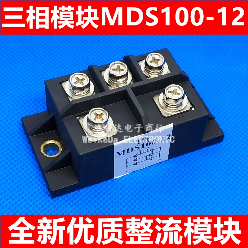 MDS100-12 MDS100A1200V  3-Phase Diode Bridge Rectifier