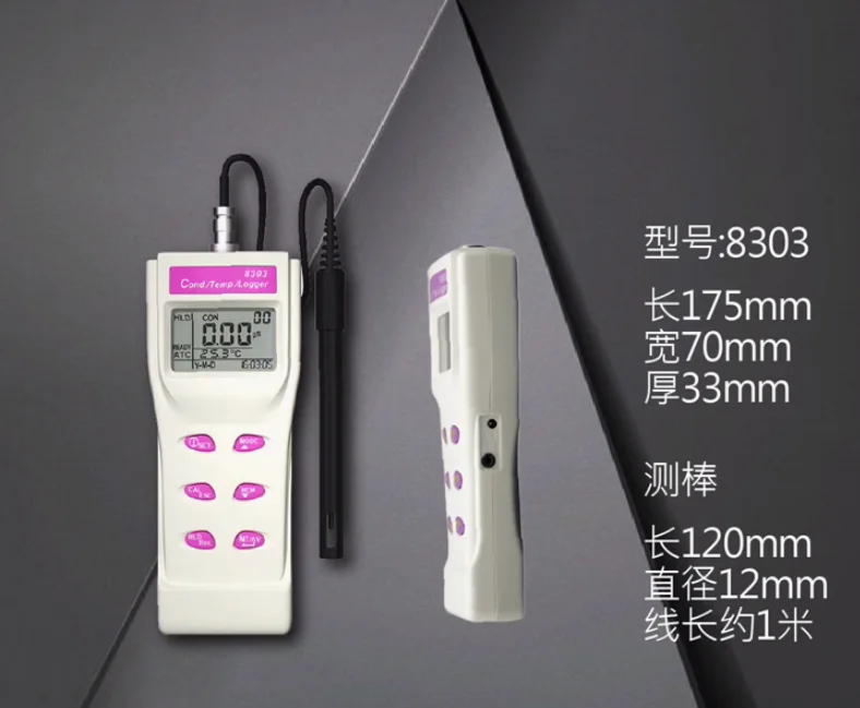 AZ8303 AZ8403 DO Meter with Memory meter digital display conductivity meter special detector for water quality test