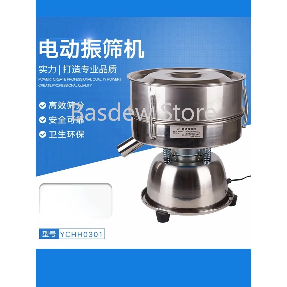 Reciprocating Sieve Vibration Sieving Machine Sifter Stainless Steel Small Electric Sieve TCM Powder Wood Powder Filter Sieve