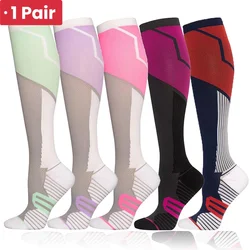 1Pair Men's Stretch Compression Cycling Socks Long Bag Trend Personalized Stockings Nylon Men Women's Absorbent Pressure Socks