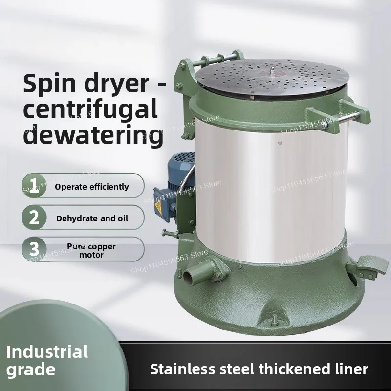 

Промышленная центробежная сушилка-осушитель - вращающаяся бочка из нержавеющей стали для оборудования, фабрики гальванического покрытия, разрушения и сушки