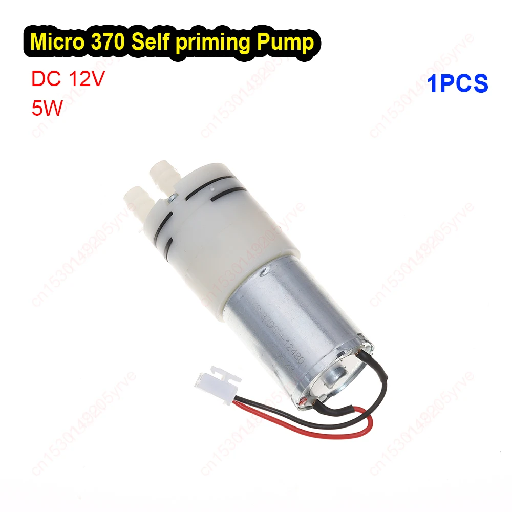 Micro 370 Self-priming Water Pump DC 12V Silent Electric Diaphragm Pump DIY Technology Production